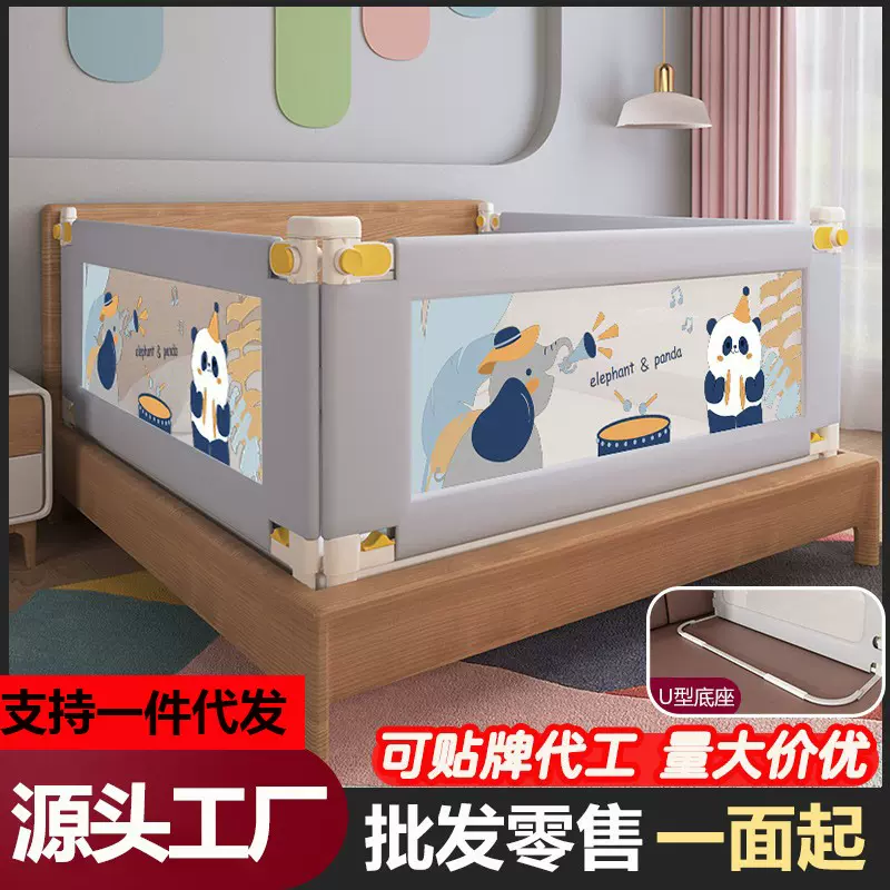 源头工厂床围栏儿童防护栏床边防掉床挡婴幼儿防摔升降加高围挡