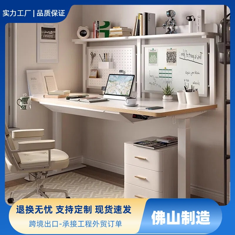 Modern Home Computer Desk Learning Desk Multifunctional Primary and Secondary School Students Electric Lifting Table Writing Table and Chair suit