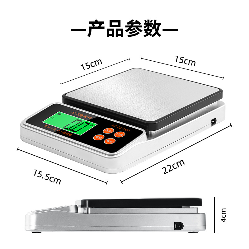 KZ-F3 new kitchen scale household stainless steel waterproof electronic scale insect-proof gram scale 0.1GUSB rechargeable baking scale