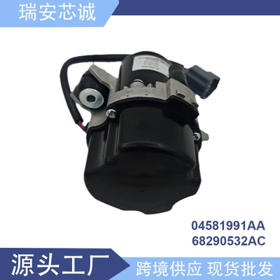 Other brake systems pump and electronic brake