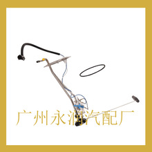 �����ڸ���ȼ�ͱ��ܳ�֧�� 14932325 6C34 9275-VA 5C3Z-9275-BA