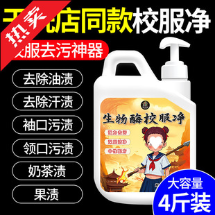 ����øУ����ͯ��ɫ�����ȥ�B�����۹P�n��ϴ��ȥ��ȥ�S����