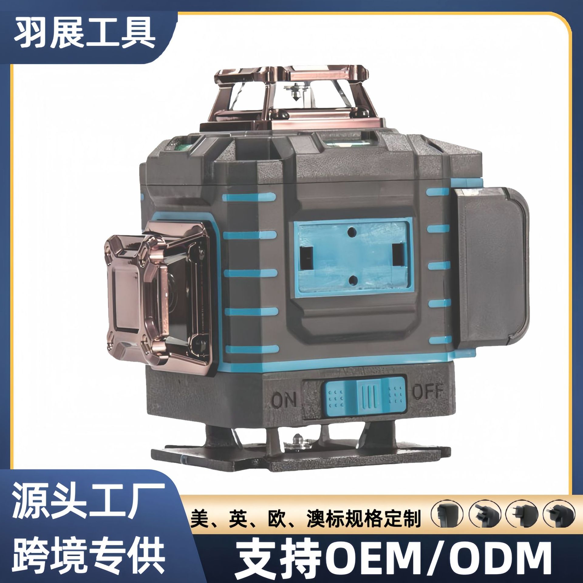 数显激光水平仪套装16线激光贴墙贴地仪红外激光自动安平贴墙仪