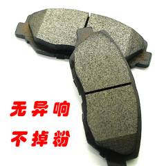 各車種の自動車ブレーキパッドの陶磁器金属自動車ブレーキの摩擦板のメーカーはアウディ大衆に適用します。