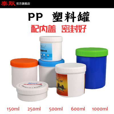 white 150/250/500/600/1000/1200ml Sauces food Grease Plastic containers