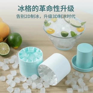 Popular Silicone Ice Tray Ice Making Mold Household DIY Ice Cylinder Ice Box Refrigerator Ice Cube Ice Making with Lid Easy to Demould