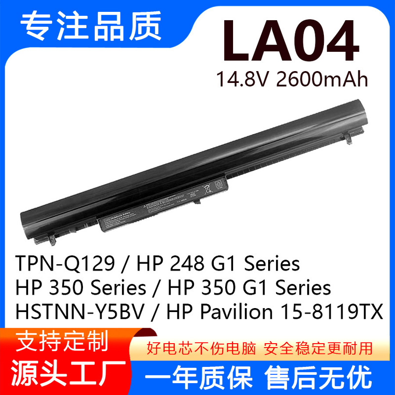 Suitable for Hp 340 345 248 G1 G2 776622-001 Hstnn-Db6N La04 Battery