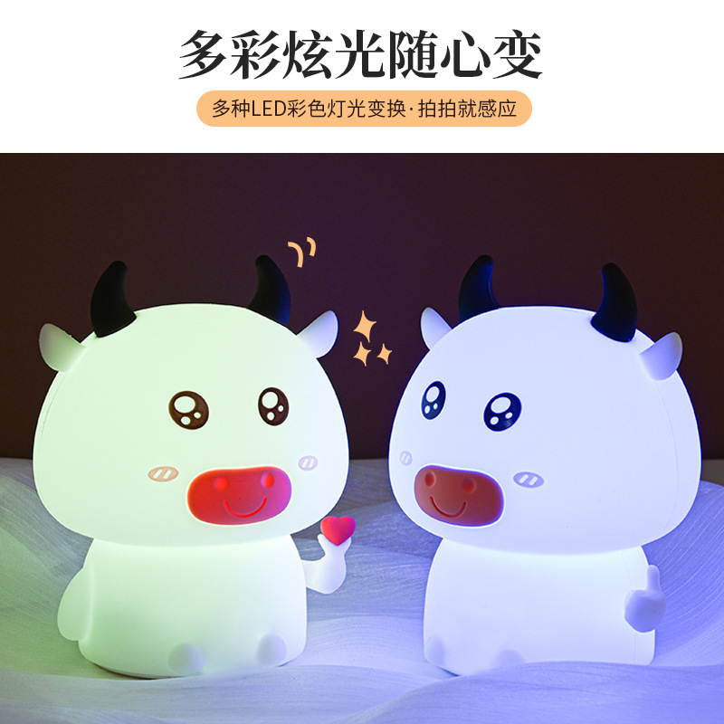 萌牛比心點讚拍拍硅膠燈遙控七彩小夜燈柔光伴睡餵奶藍牙音箱夜燈