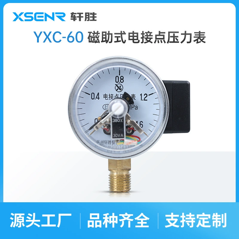 YXC-60 1,6 МПа магнитный контакт манометр давления воды пневматический гидравлический Электрический контактный переключатель давления