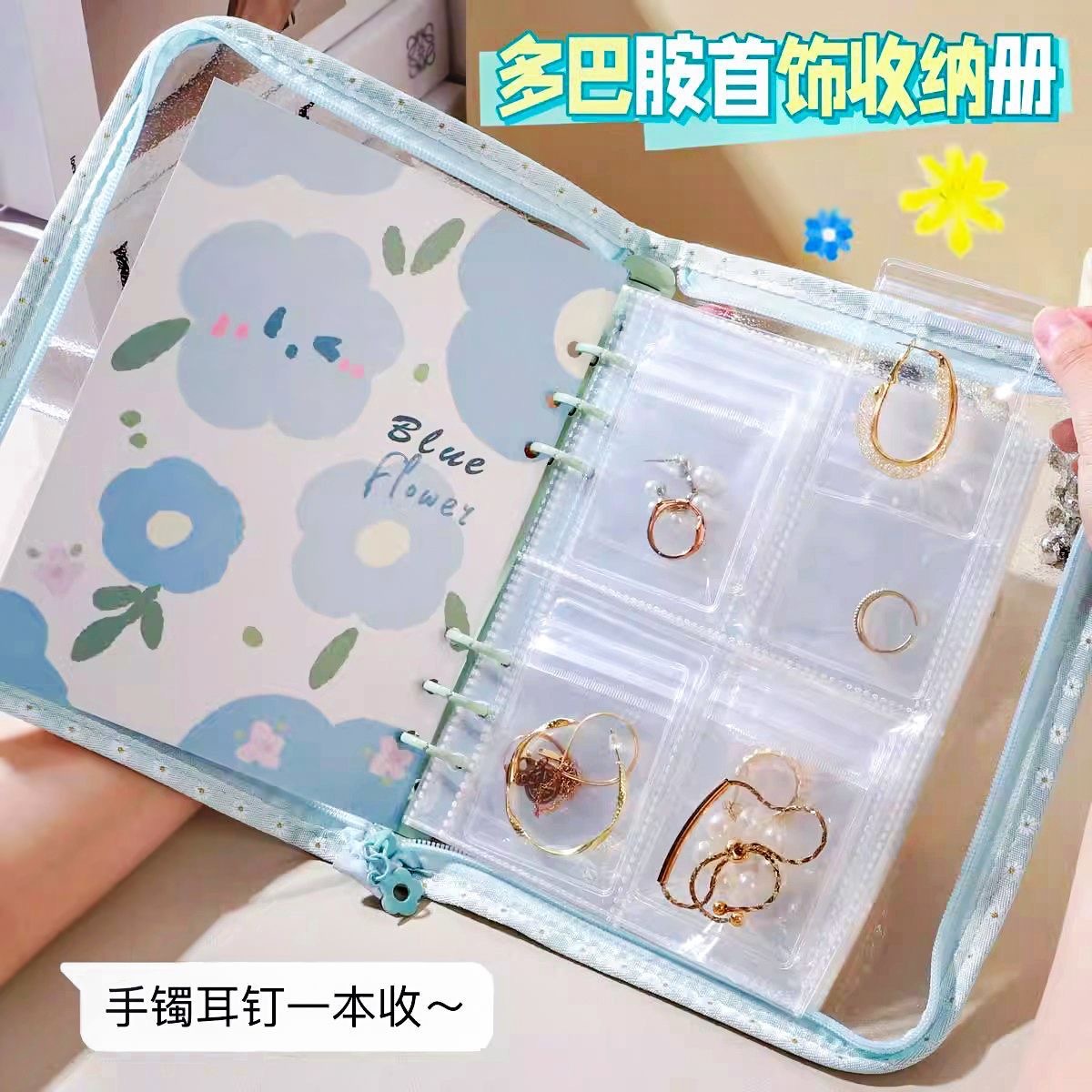 Jewelry Storage Box, Anti-Oxidation Earrings, Earrings, Necklaces, Earrings, Jewelry Storage, Sealed Dust-Proof Hand Jewelry, Transparent Book