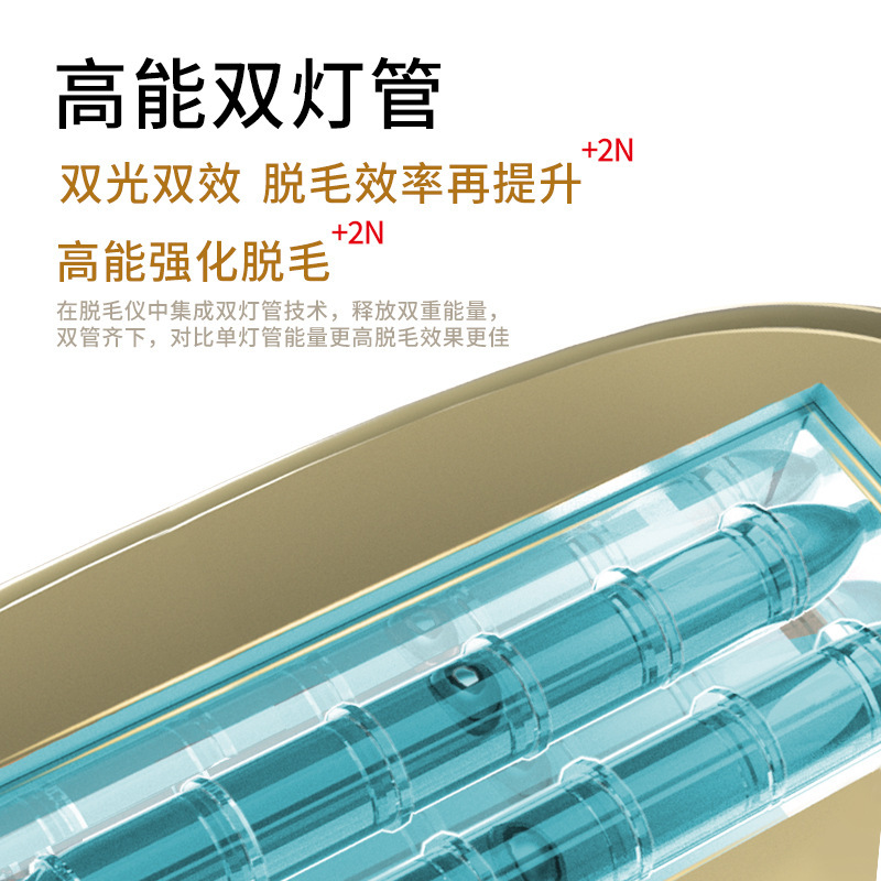 金蒂亚马逊跨境新款高能量冰点脱毛仪蓝宝石上脱毛仪器厂家批发|undefined