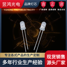 f5透明白发红绿蓝黄橙紫光led发光二极管 5mm灯珠指示灯插件