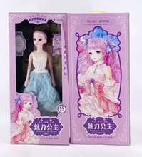 60厘米过家家公主娃娃套装可换装芭洋娃娃比长发女孩玩具生日礼物