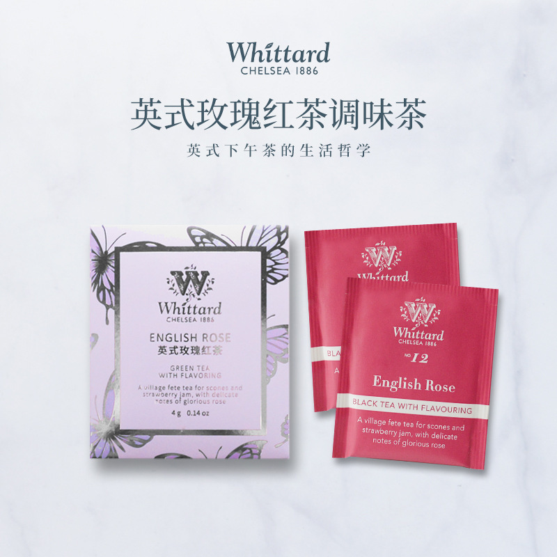 伴手礼喜茶Whittard英国进口实用小礼品伴娘喜蜜婚礼茶叶包乐乐茶|undefined