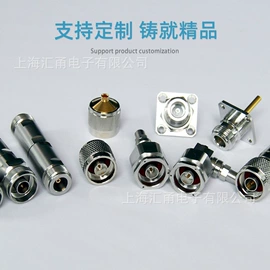 连接器;射频电缆;电子五金材料
