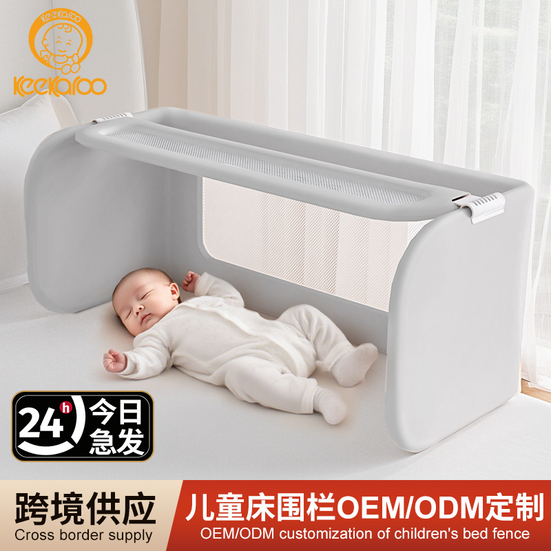 Manufacturer Wholesale Crib Splicing Bed Widened Bedside Flat Connection Large Bed Seamless Liftable Guardrail Baby Bed Guardrail