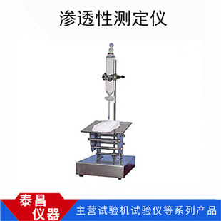 �߾��ȿ��ﱡĤ�B͸�Ԝyԇ�x ����͸��͸ˮ���ܙz�y�O�� �|�z����