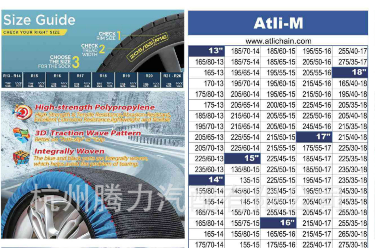 [in Stock for Immediate Delivery] En Certified High-Strength Super Thick Wear-Resistant Winter Anti-Slip Car Tire Chain