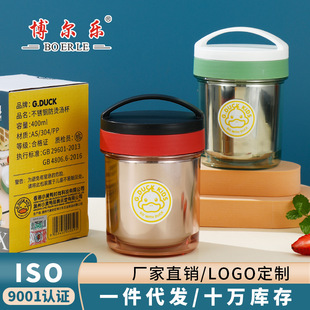 304 stainless steel insulated soup can office worker student party portable soup cup small sealed breakfast cup high color value