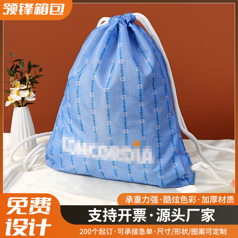 牛津布抽绳束口双肩包户外运动健身防尘收纳袋定制彩色涤纶束口袋