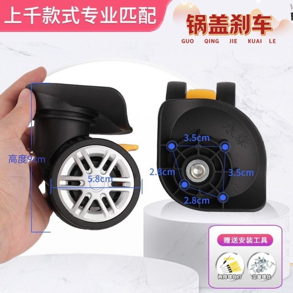Pot Lid Brake, Suitcase Swivel Wheels, Replacement and Repair, Password Lock Travel Suitcase, Sliding Roller, Wear-Resistant, Silent