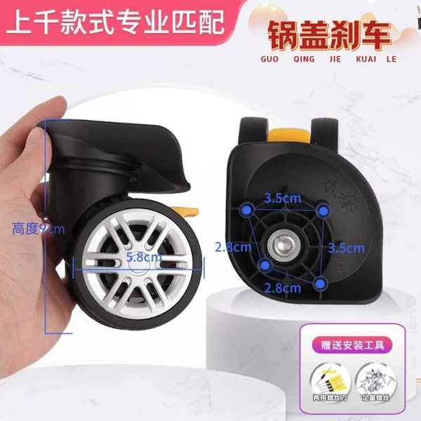 Pot Lid Brake, Suitcase Swivel Wheels, Replacement and Repair, Password Lock Travel Suitcase, Sliding Roller, Wear-Resistant, Silent