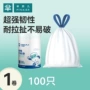 抽绳式免撕加厚加大垃圾袋