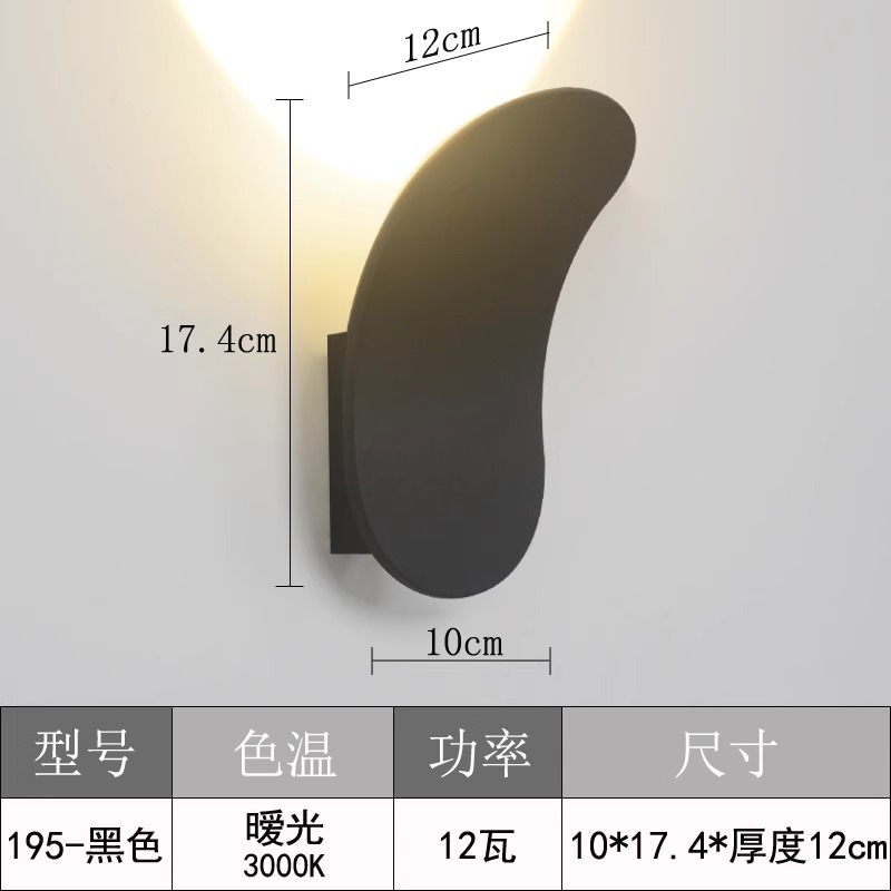Lámpara de noche simple, diseñador moderno nórdico, lámpara de noche de dormitorio, lámpara de pared de pasillo ultrafina redonda, traje de atmósfera blanca
