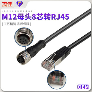 M12ĸ�^8о�DRJ45���I���Cǧ�׾W�� ���a���a����ˮ�B����D��