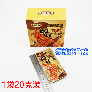 ������20��΢�����uζ���X�Ǹ�֨ˬ���н���ħ����X����ʳ���l��