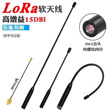 LoRaģ�K433MHz/450-470-510/863-870/868/915MHz/1.2G/2.4G�쾀