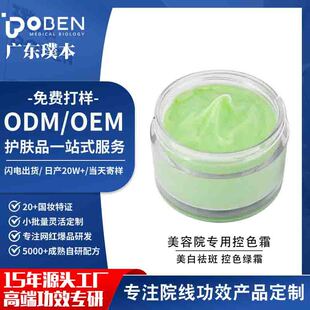 OEM���ӹ��S��ɫ˪����Ժ�g��غ�ɫ�ػ����G˪ ���������˪�N��