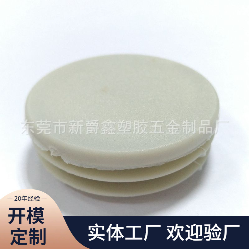 48mm环保灰色PP塑料管塞 圆形管塞 塑胶管塞 堵头 脚塞厂家