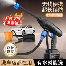 洗车机;高压洗车水枪;车用吸尘器