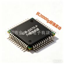 TDK ICM-42670-P �͹��� 6 �� IMU ������ 0.55mA ���� �ɴ��� /