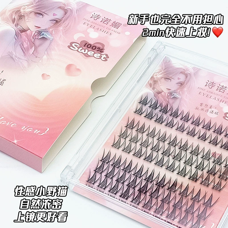 Пучковые искусственные ресницы Natural Comic Single Cluster Segmented для новичков в стиле куклы блайт Lazy BJD Синяя