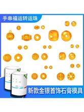 �ŷ�������Ͱ��ʯ��ģ��Բ���ִ��������Ӹ���ת����ʯ��ģ�ߴ��