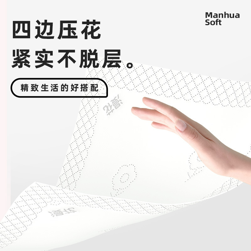 漫花抽纸60包整箱实惠装加厚面巾纸家用纸巾卫生纸原木餐巾纸批发|undefined