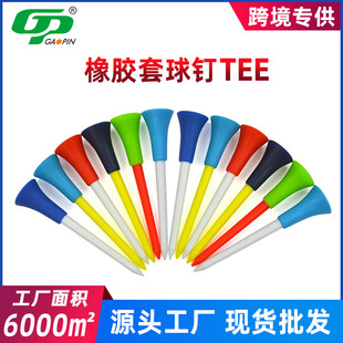 Factory spot golf accessories Plastic rubber suit nail Tee practice serving entrust Golf strike booth