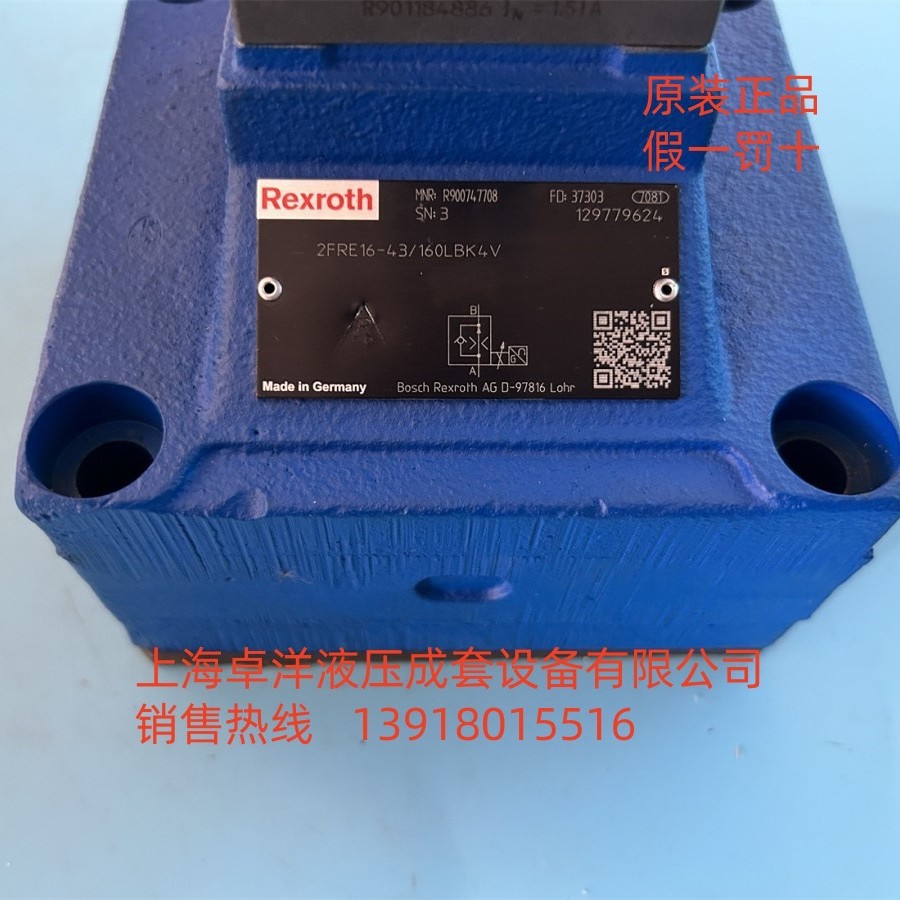 现货销售REXROTH产品 R900915819  2FRE16-4X/100LBK4M