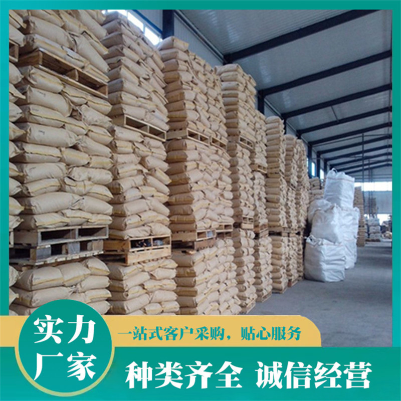 长期供应磷酸二氢铵 磷酸铵 固体  MAP 25KG/袋 实力商家