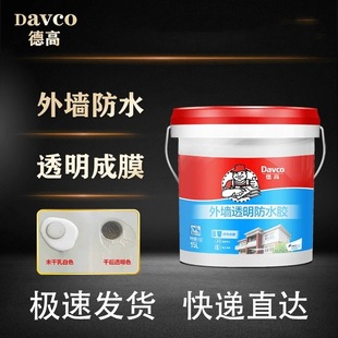 �¸��⠝͸����ˮ�z�����ˮ�T���⠝����©ˮ�Bˮ���Ҵu��ˮ����