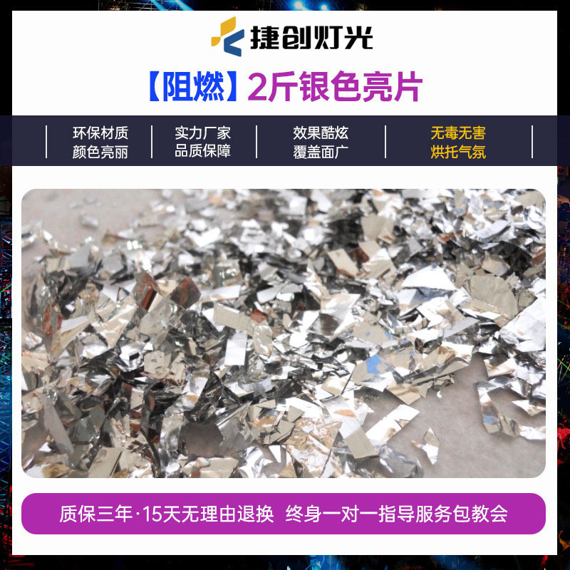 Máquina de Confeti Eléctrica de 1500w con Control Remoto, Máquina de Papel Triturado para Efectos Especiales en Bares, Escenarios, Bodas, Máquina de Arcoíris, Accesorios para Crear Atmósfera