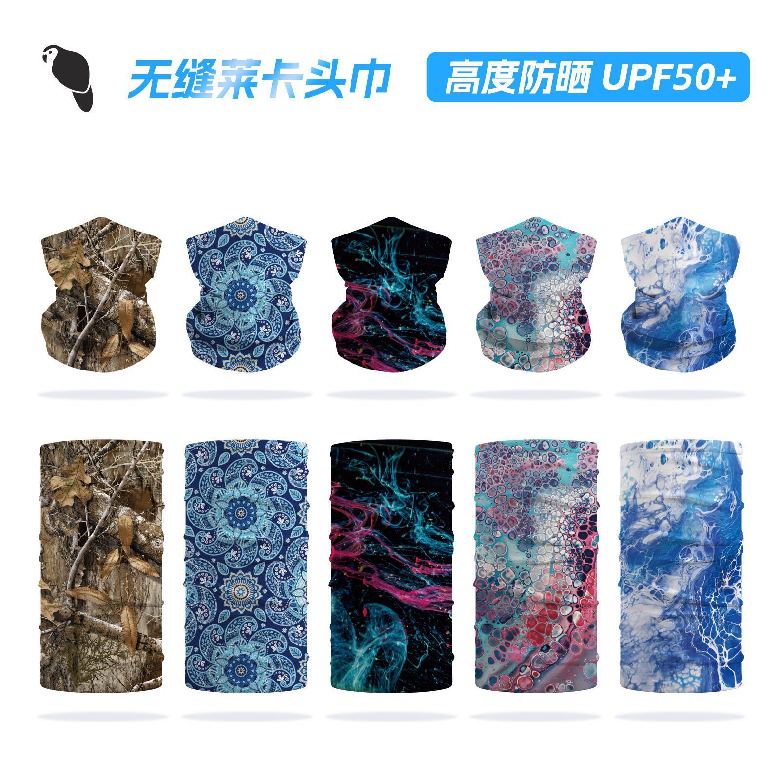 Xunhui sin costuras de alta elástico Lycra pañuelo transfronterizo Amazon montar protección solar Deportes al aire libre a prueba de viento mágico pañuelo en la cabeza