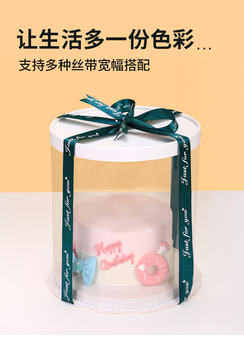 圆形蛋糕盒 (9).jpg