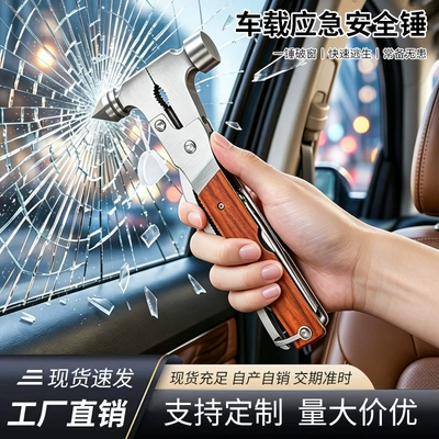 Multifunctional Car Window Breaker, Qəza çəkici