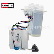 77020-12890 77020-12730 77020-12891 Corolla Fuel pump