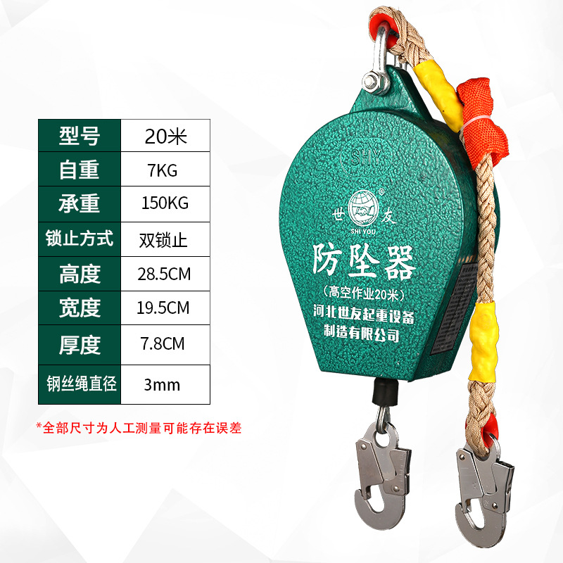 150 kg, 20 metros (Carcasa de Aluminio)