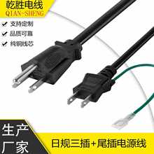 ��Ҏ�ɲ厧���Դ��Ʒ��β÷��β�Դ늾����� �՘�2о���^���L��