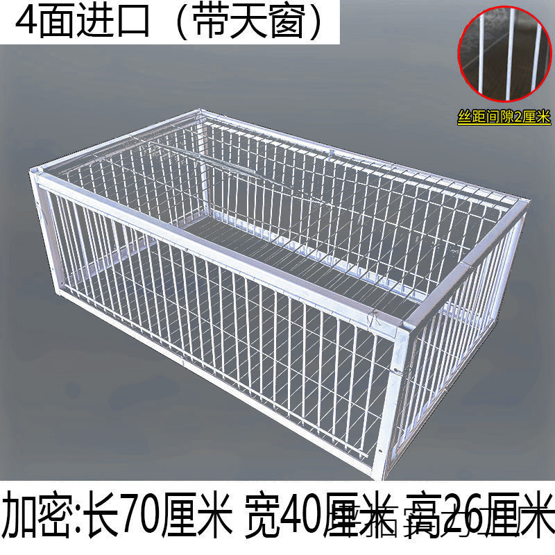 只进不出鸟笼全自动天落笼子撞门户外抓收鸽子捕加密可连续用|undefined